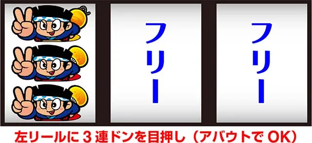 スマスロ ハナビ（パチスロ）設定判別・天井・ゾーン・解析・打ち方