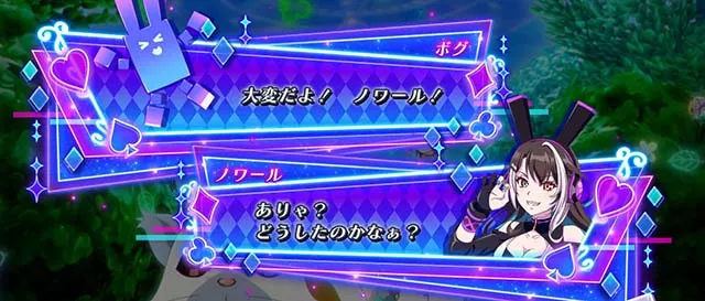 スマスロスーパーリオエース2（パチスロ）設定判別・天井・ゾーン