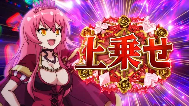 スマスロ戦国コレクション6の画面系示唆を徹底網羅！AT終了画面