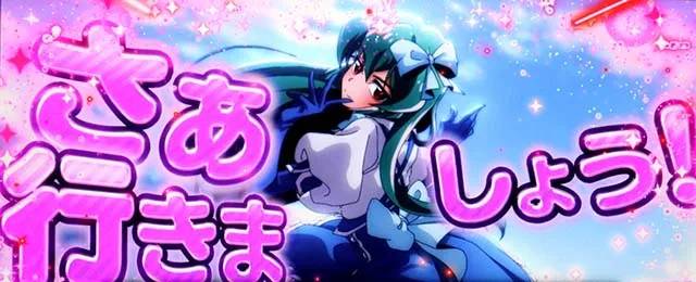 L魔法少女にあこがれて（新台スマスロ）パチスロ｜設定判別・天井