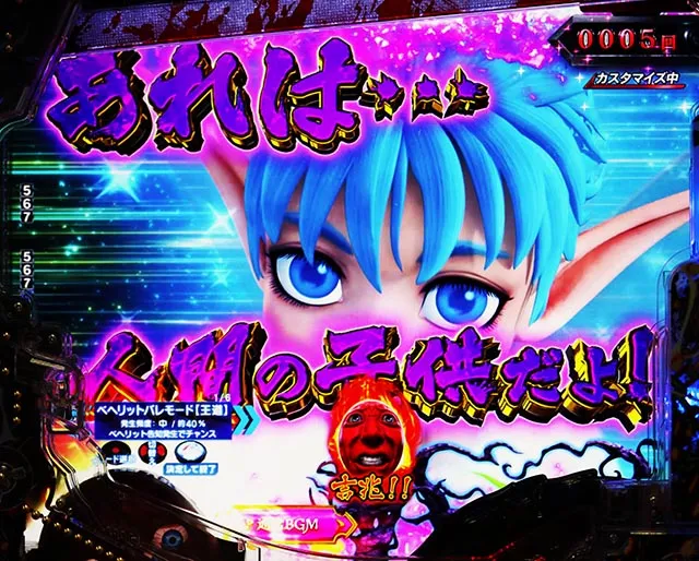 e ベルセルク無双 第2章（スマパチ）パチンコ｜ラッキートリガー