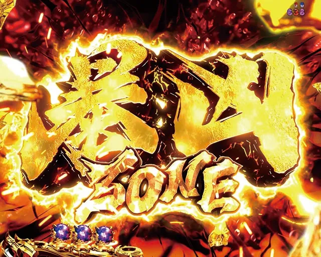 e 北斗の拳11 暴凶星（スマパチ）パチンコ｜ラッキートリガー