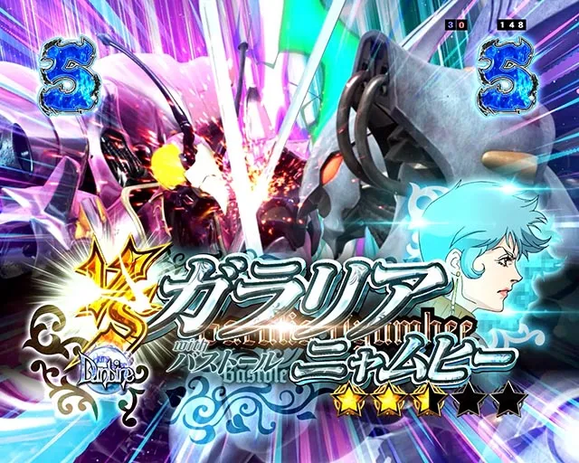 e 聖戦士ダンバイン 3 ZEROSONIC（スマパチ）パチンコ｜ラッキー
