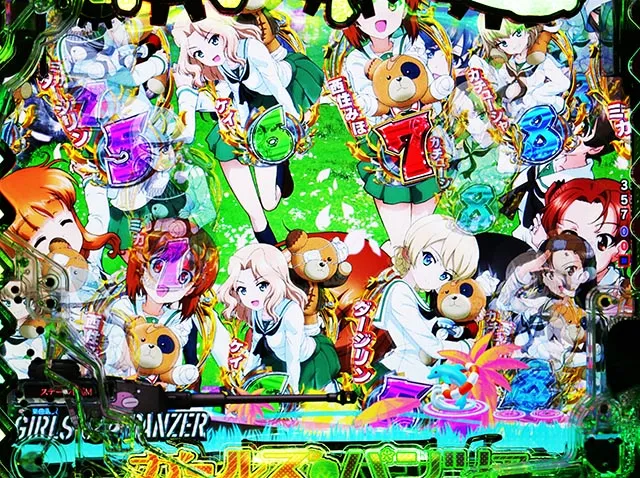 eガールズ＆パンツァー 最終章（ガルパンスマパチ）パチンコ｜ラッキー