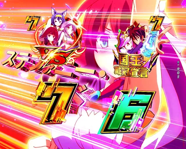 eノーゲーム・ノーライフ 199Ver.（ノゲノラスマパチ）パチンコ