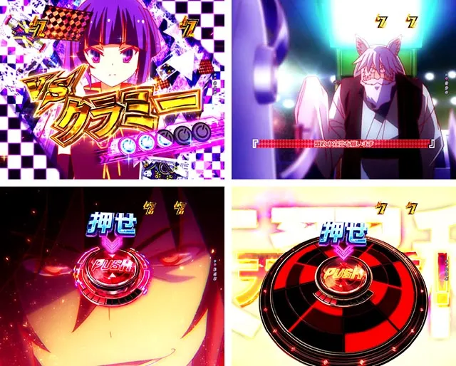 スマパチノーゲーム・ノーライフ199の信頼度まとめ！先ギレ・チェック