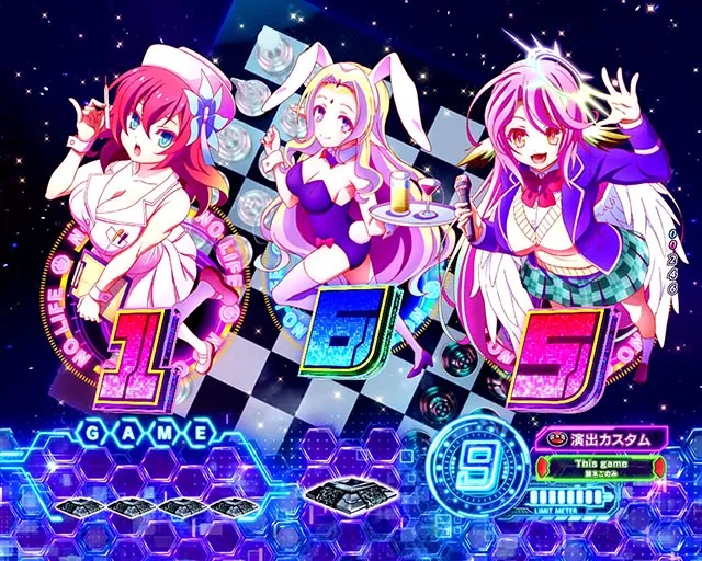 スマパチノーゲーム・ノーライフ199の信頼度まとめ！先ギレ・チェック