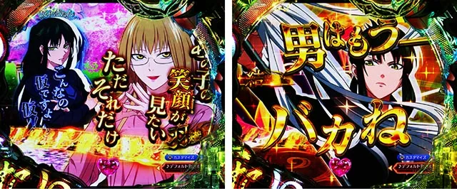 eフィーバーもののがたり（スマパチ）パチンコ｜ラッキートリガー