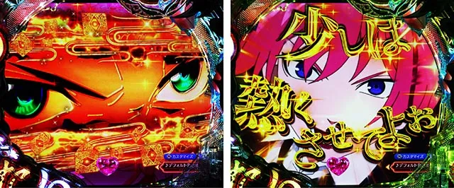 eフィーバーもののがたり（スマパチ）パチンコ｜ラッキートリガー