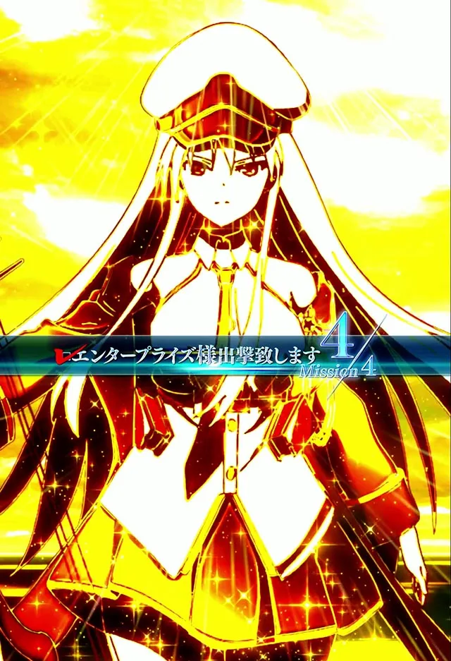 eアズールレーン2超次元の信頼度まとめ！陣営フラッシュ・先読み・激