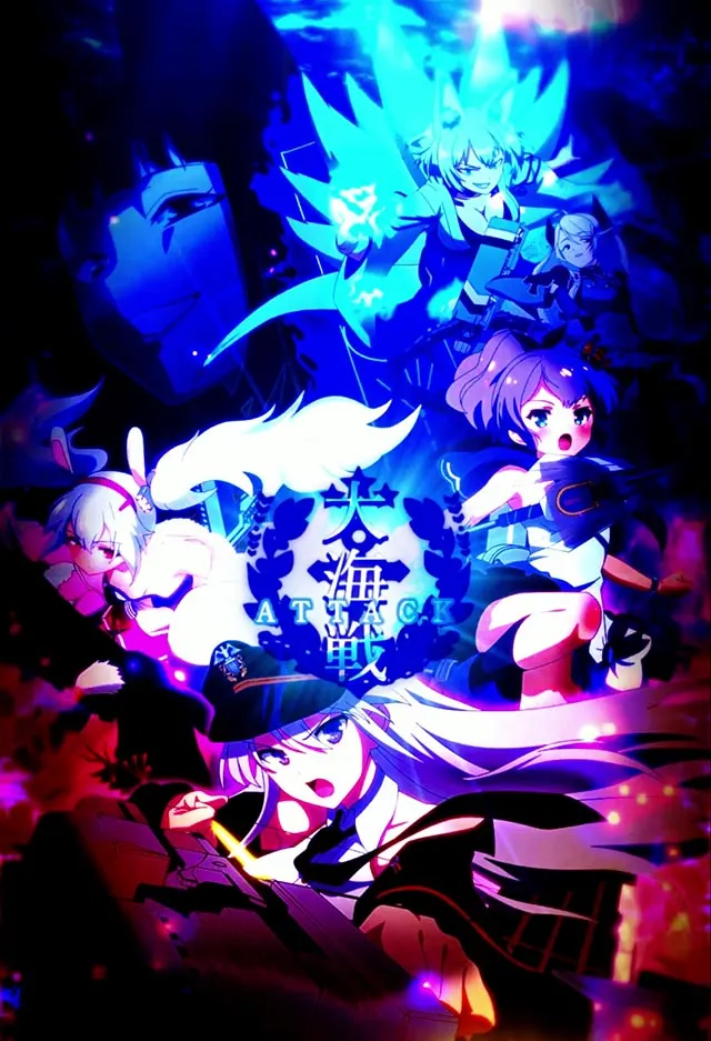 eアズールレーン2超次元の信頼度まとめ！陣営フラッシュ・先読み・激