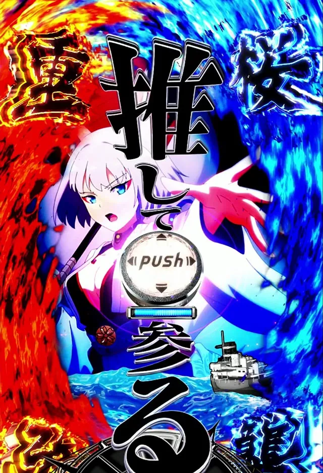 eアズールレーン2超次元の信頼度まとめ！陣営フラッシュ・先読み・激