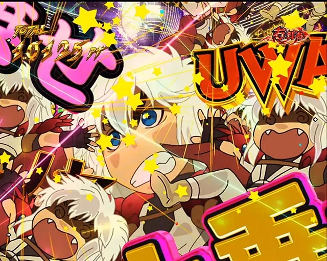 eフィーバーBASTARD!! -暗黒の破壊神-（スマパチ）パチンコ｜ラッキー
