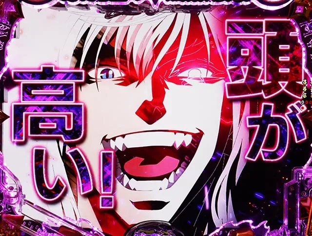 eフィーバーBASTARD!! -暗黒の破壊神-（スマパチ）パチンコ｜ラッキー