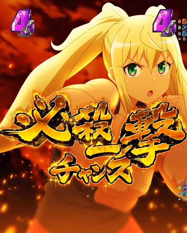 eフィーバーダンベル何キロ持てる？2（だんもて2スマパチ）パチンコ