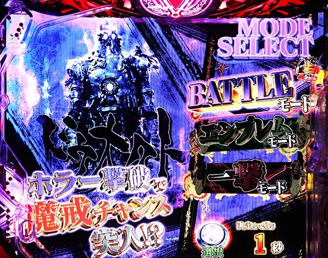 【セル、ユニット】サンセイR&D > ｅ牙狼トリプルバーストＲＦ e牙狼11〜冴島大河〜魔戒BURST Ver.（スマパチ）パチンコ｜ラッキー
