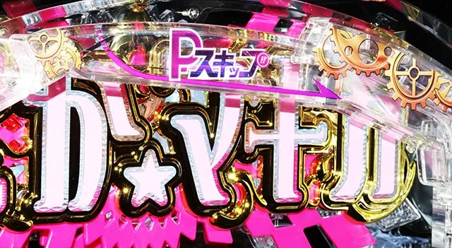 スマパチ魔法少女まどか☆マギカ3 時間遡行の信頼度まとめ！コテスタ