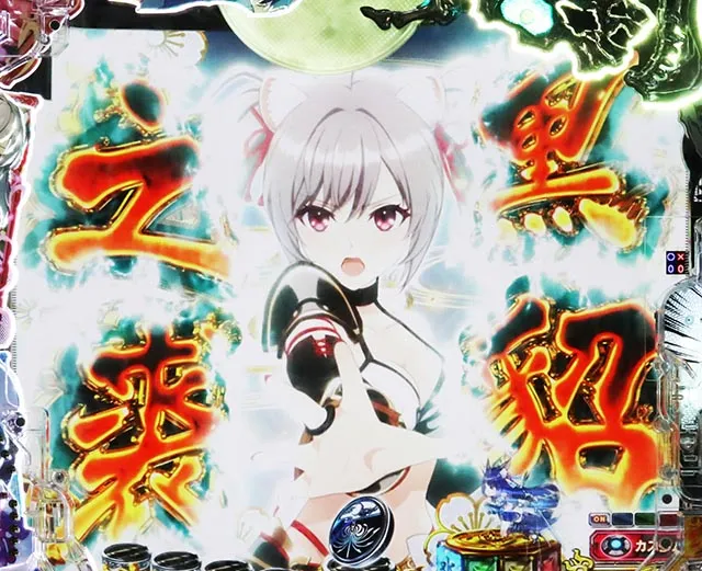 eラグナドール 妖しき皇帝と終焉の夜叉姫（スマパチ）パチンコ