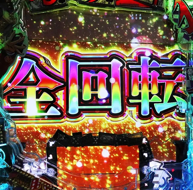 eカケグルイ 219ver（スマパチ）パチンコ｜ラッキートリガー・スペック