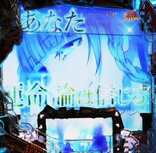 eカケグルイ 7500verの信頼度まとめ！カスタム・先読み・激アツ演出
