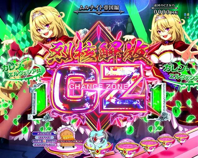 eひきこまり吸血姫の悶々（スマパチ）パチンコ｜ラッキートリガー