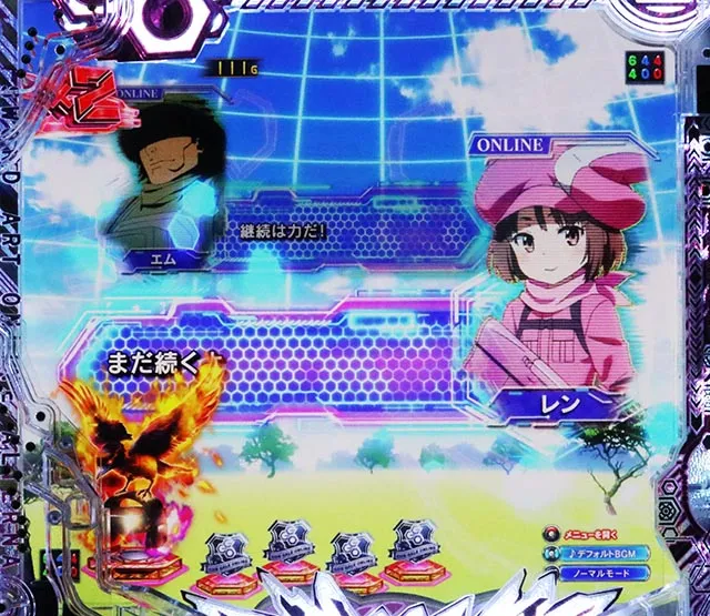 eソードアート・オンライン オルタナティブ ガンゲイル・オンライン