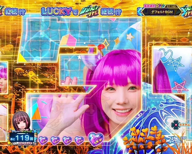 PAスーパー海物語IN沖縄6 Withえなこ（甘デジ）パチンコ｜スペック