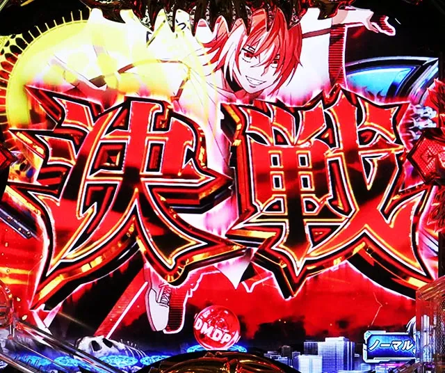 eフィーバー デッドマウント・デスプレイ 魂神9000（スマパチ