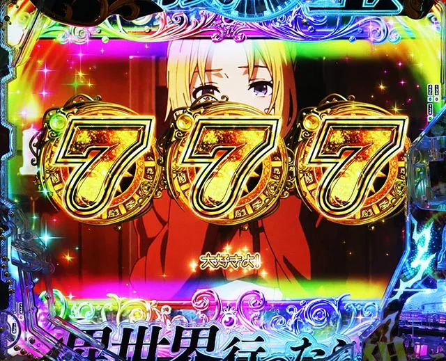 スマパチ無職転生～異世界行ったら本気だす～の信頼度まとめ！カスタム
