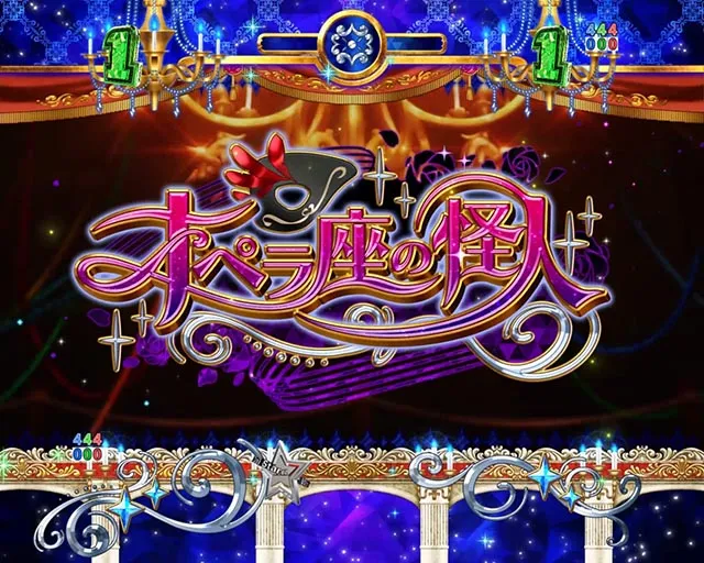 eワールドダイスター（スマパチ）パチンコ｜ラッキートリガー