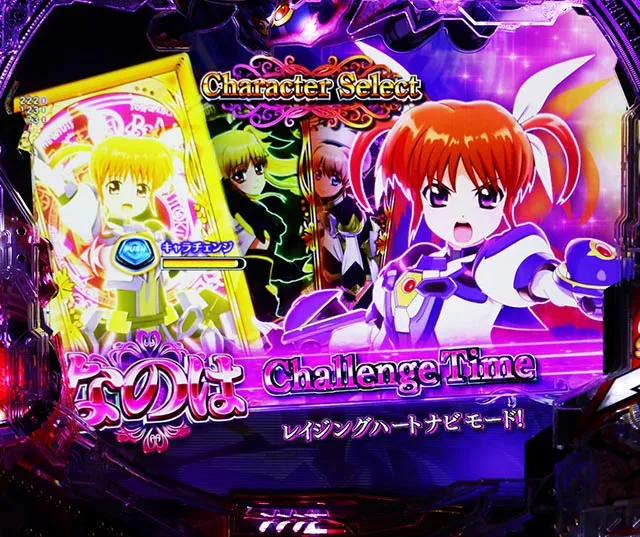 e魔法少女リリカルなのは（スマパチ）パチンコ｜ラッキートリガー