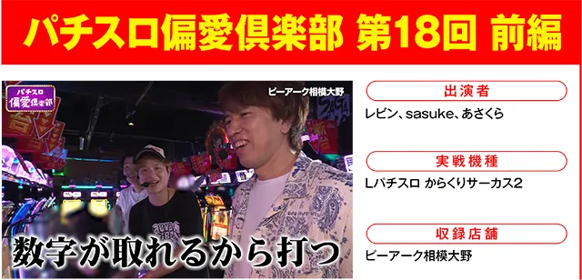 https://cdn.p-town.dmm.com/editor/ライティングZERO/000_douga_navi/2026/08tsuki/0821/0821_nihon.jpg