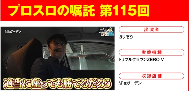 https://cdn.p-town.dmm.com/editor/ライティングZERO/000_douga_navi/2026/08tsuki/0821/0821_nihon.jpg