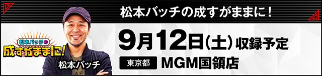 https://cdn.p-town.dmm.com/editor/ライティングZERO/000_douga_navi/2026/08tsuki/0828/kokuchi_0903_pro.jpg