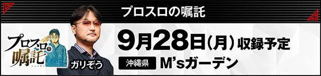 https://cdn.p-town.dmm.com/editor/ライティングZERO/000_douga_navi/2026/09tsuki/0904/kokuchi_0908_janai.jpg