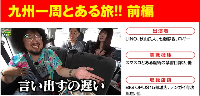 https://cdn.p-town.dmm.com/editor/ライティングZERO/000_douga_navi/2026/09tsuki/0904/0904_nihon.jpg