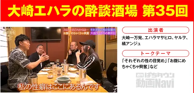 https://cdn.p-town.dmm.com/editor/ライティングZERO/000_douga_navi/2026/09tsuki/0904/0904_nihon.jpg