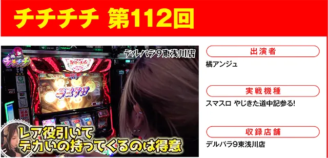 https://cdn.p-town.dmm.com/editor/ライティングZERO/000_douga_navi/2026/09tsuki/0904/0904_nihon.jpg