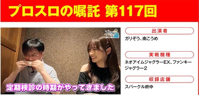https://cdn.p-town.dmm.com/editor/ライティングZERO/000_douga_navi/2026/09tsuki/0904/0904_nihon.jpg