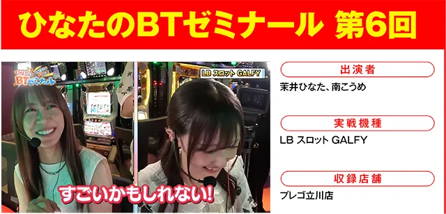 https://cdn.p-town.dmm.com/editor/ライティングZERO/000_douga_navi/2026/09tsuki/0904/0904_nihon.jpg