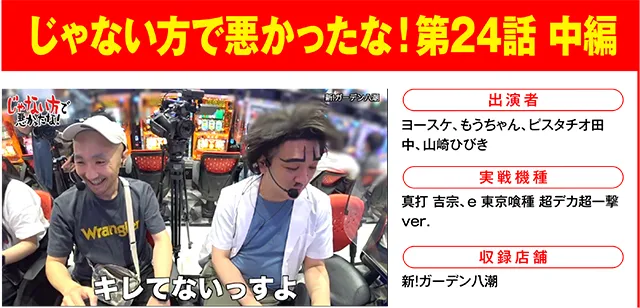 https://cdn.p-town.dmm.com/editor/ライティングZERO/000_douga_navi/2026/09tsuki/0904/0904_nihon.jpg
