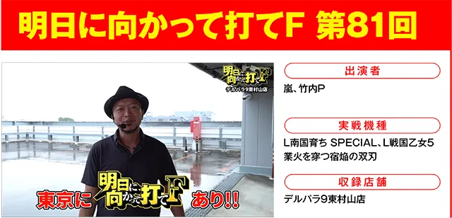https://cdn.p-town.dmm.com/editor/ライティングZERO/000_douga_navi/2026/09tsuki/0904/0904_nihon.jpg