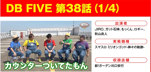 https://cdn.p-town.dmm.com/editor/ライティングZERO/000_douga_navi/2026/09tsuki/0904/0904_nihon.jpg