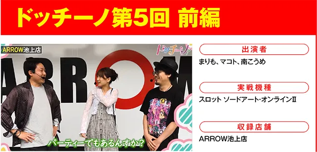 https://cdn.p-town.dmm.com/editor/ライティングZERO/000_douga_navi/2026/09tsuki/0904/0904_nihon.jpg