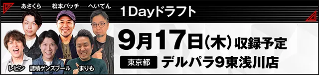 https://cdn.p-town.dmm.com/editor/ライティングZERO/000_douga_navi/2026/09tsuki/0904/kokuchi_0908_janai.jpg