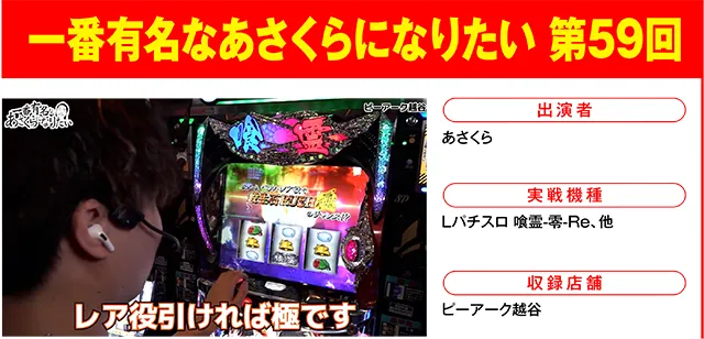 https://cdn.p-town.dmm.com/editor/ライティングZERO/000_douga_navi/2026/09tsuki/0911/0911_nihon.jpg