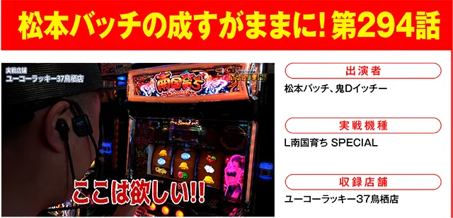 https://cdn.p-town.dmm.com/editor/ライティングZERO/000_douga_navi/2026/09tsuki/0911/0911_nihon.jpg