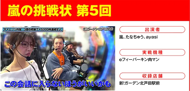 https://cdn.p-town.dmm.com/editor/ライティングZERO/000_douga_navi/2026/09tsuki/0911/0911_nihon.jpg