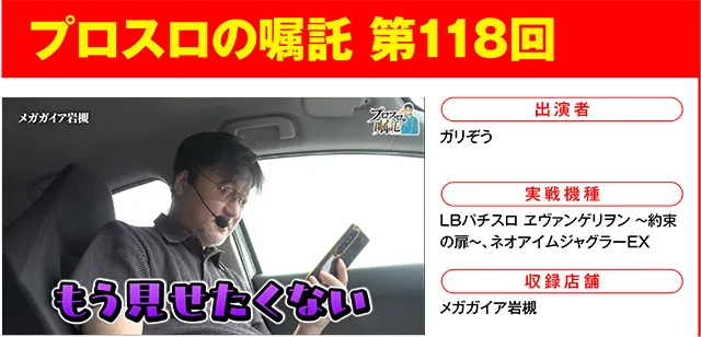 https://cdn.p-town.dmm.com/editor/ライティングZERO/000_douga_navi/2026/09tsuki/0911/0911_nihon.jpg