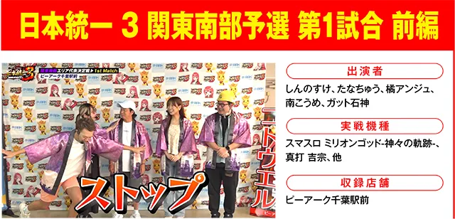 https://cdn.p-town.dmm.com/editor/ライティングZERO/000_douga_navi/2026/09tsuki/0911/0911_nihon.jpg